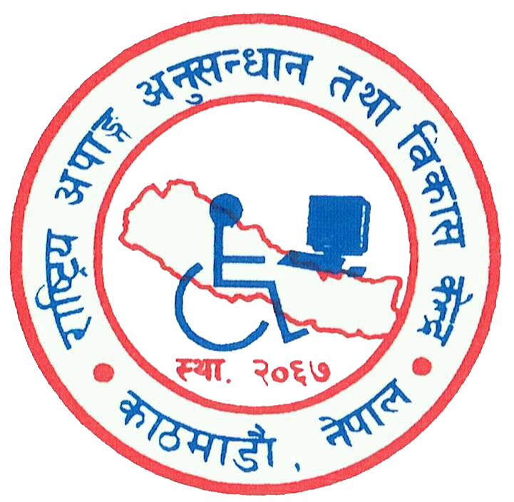 About National Disabled Research and Development Center